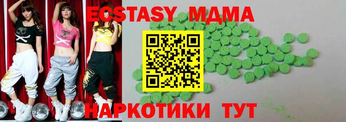 Ecstasy Philipp Plein Борзя