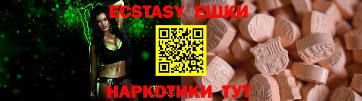 Ecstasy louis Vuitton  ЭКСТАЗИ ешки  Вход с VPN  ЭКСТАЗИ  Борзя 