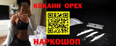 наркотики Уссурийск