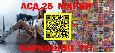 наркотики Уссурийск