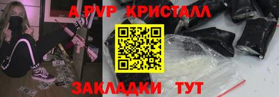 наркотики Уссурийск