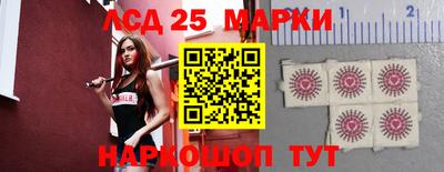 наркотики Уссурийск