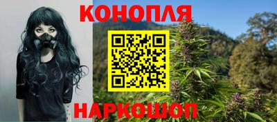 наркотики Уссурийск