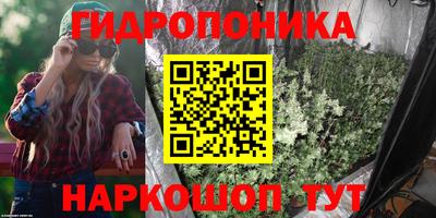 наркотики Уссурийск
