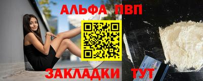 наркотики Уссурийск