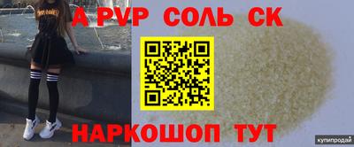 наркотики Уссурийск