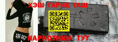героин Усть-Илимск