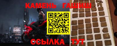 jwh Усть-Джегута