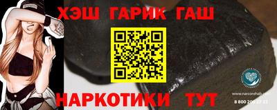героин Усть-Илимск