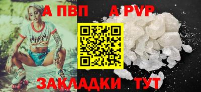 наркотики Уссурийск