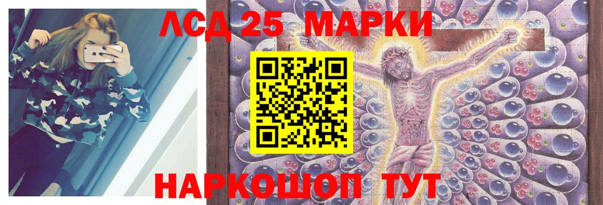 Лсд 25 экстази ecstasy  Вход с VPN  Борзя 
