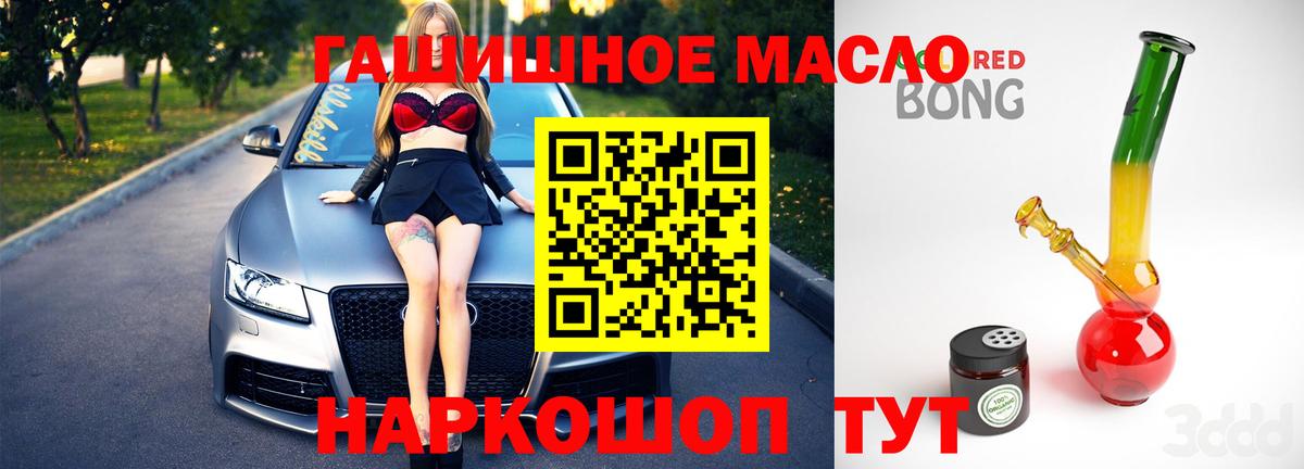 ТГК концентрат Борзя