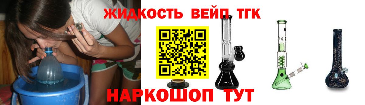 Борзя  ТГК Wax  купить наркотики цена  Дистиллят ТГК вейп с тгк  Вход с VPN 