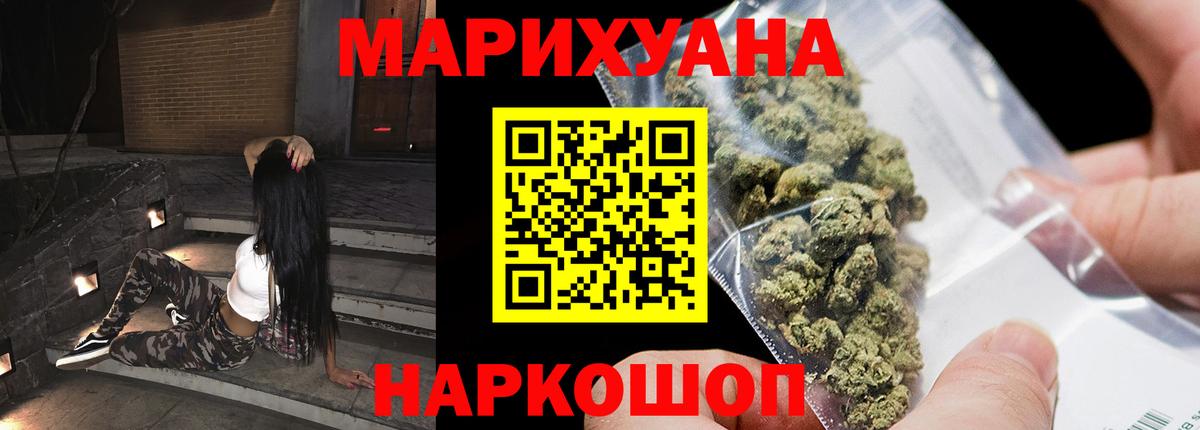 Конопля VHQ Борзя