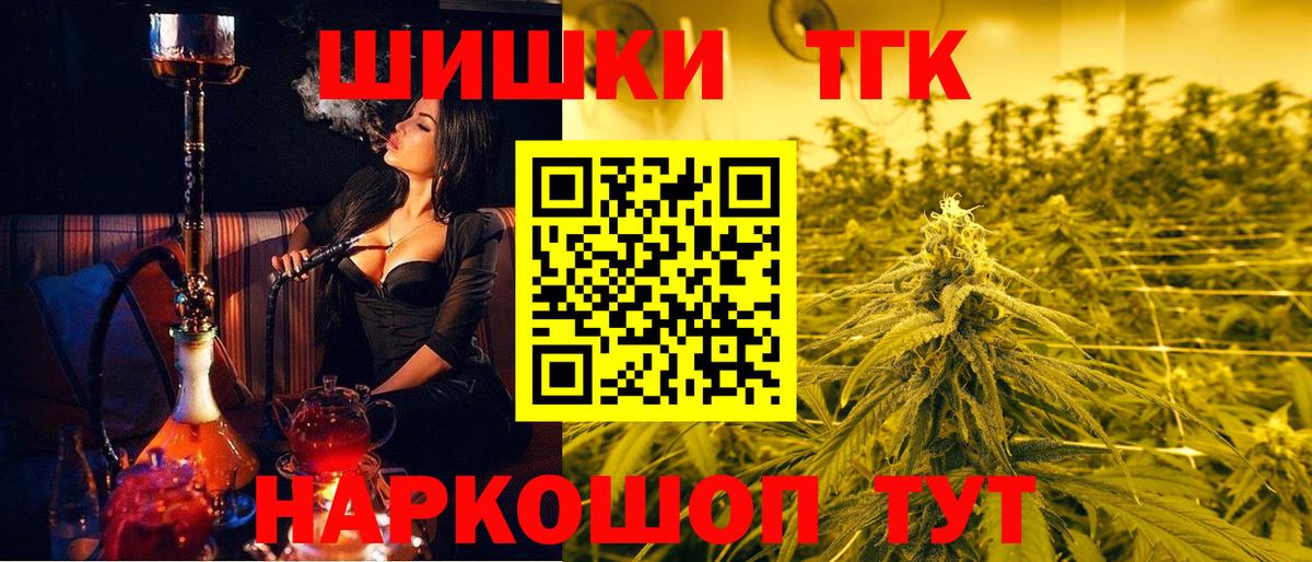 Каннабис OG Kush  Марихуана тримм  Вход с VPN  Борзя  Каннабис SATIVA & INDICA  Каннабис гибрид 